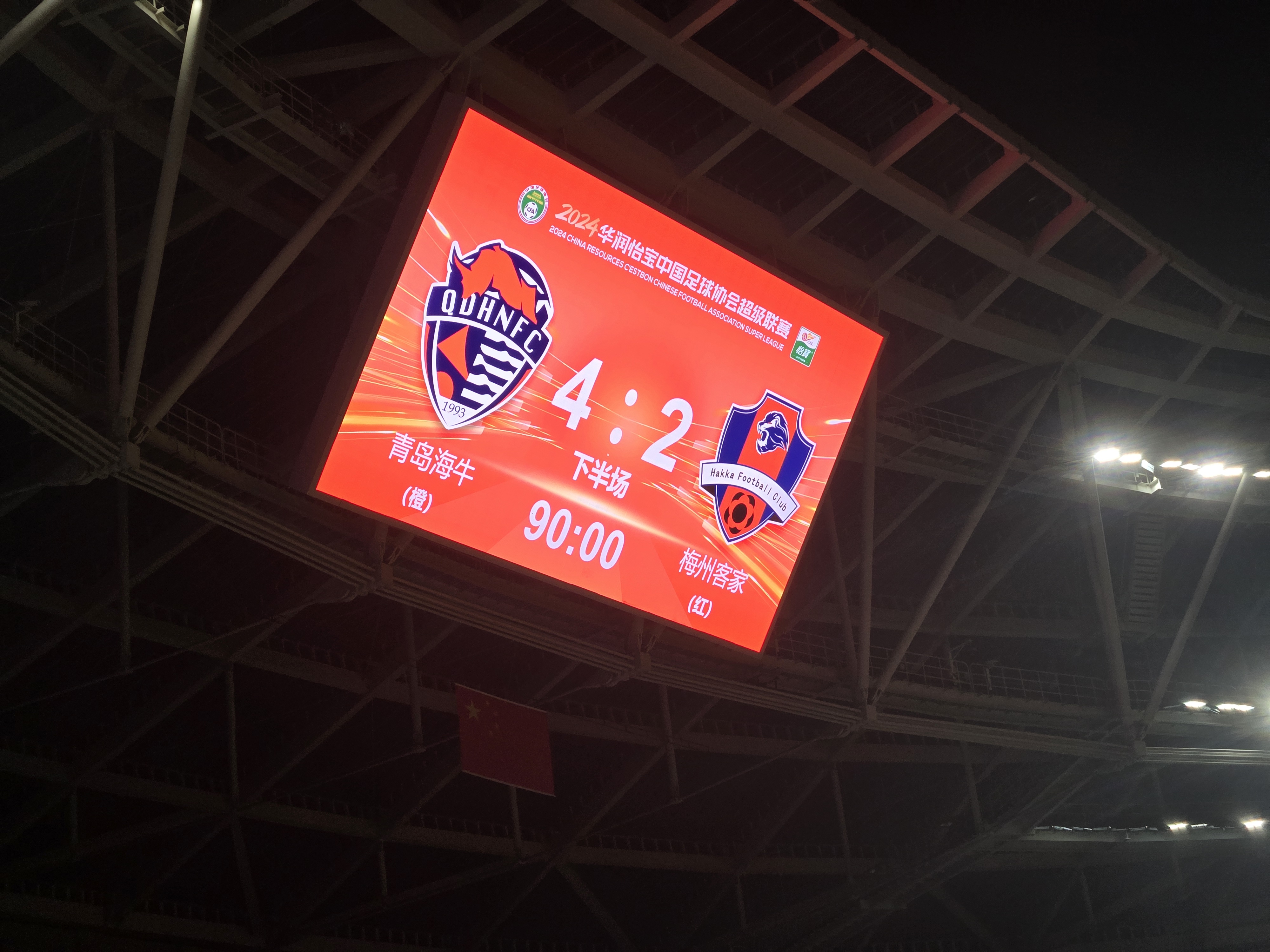 BB体育英超冲刺阶段再迎强敌，上海久事内部沟通，主帅态度——球迷炸锅，更衣室氛围转暖的简单介绍