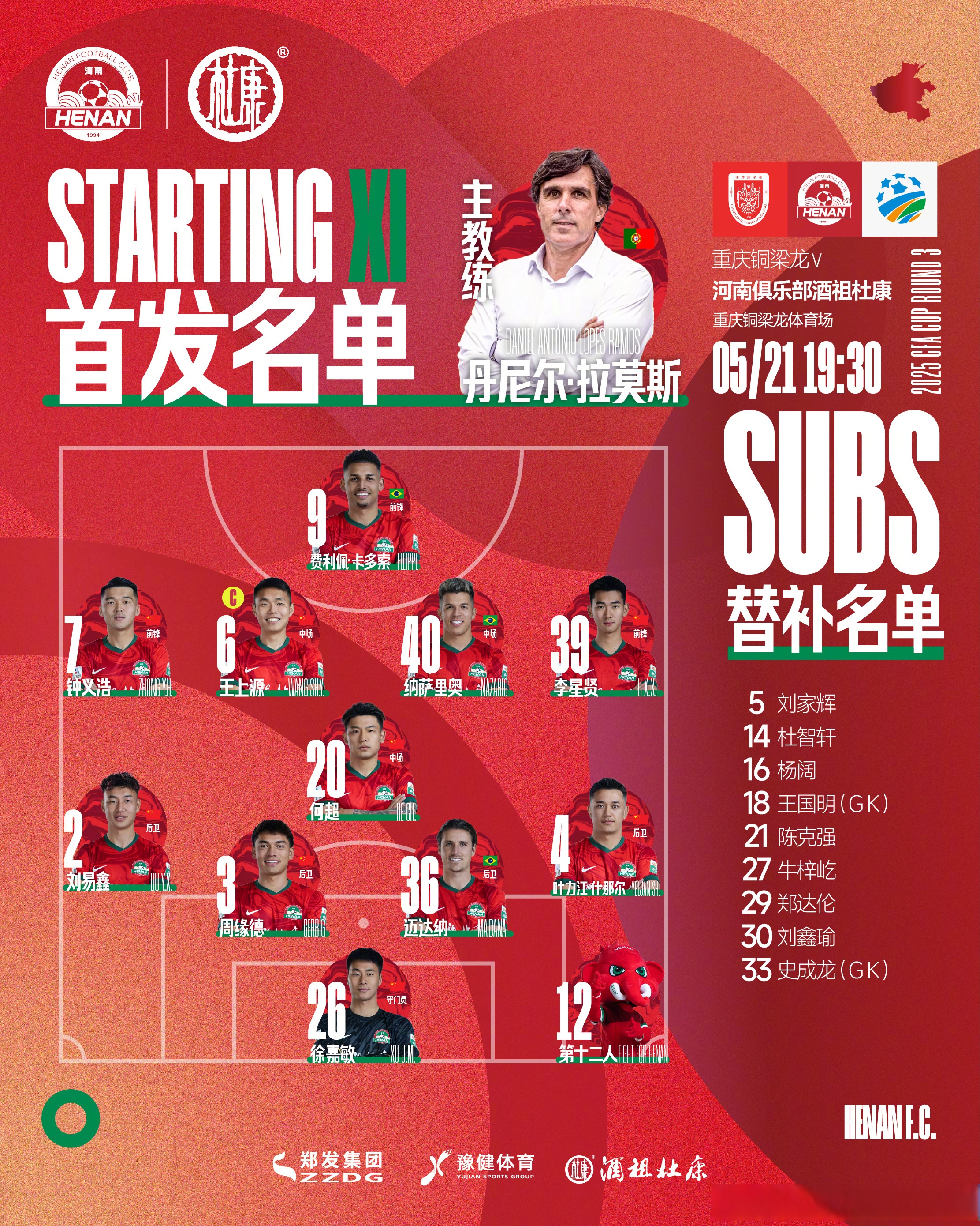 注册领彩金赛地聚焦——欧联国际比赛日热度飙升；广州队调整名单；信心回归；控场能力受关注的简单介绍