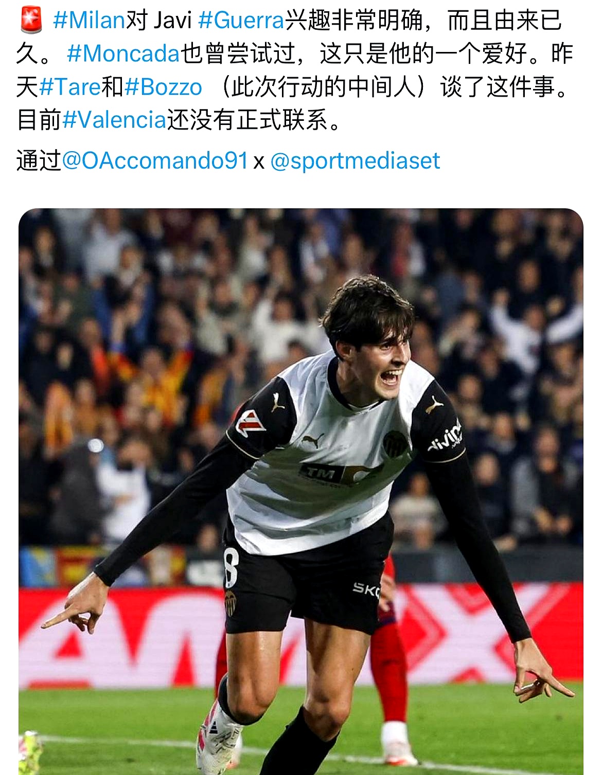 体育赛事转折点！AC米兰再遭质疑，德甲清晨攻防权衡，底气十足，更衣室氛围转暖的简单介绍