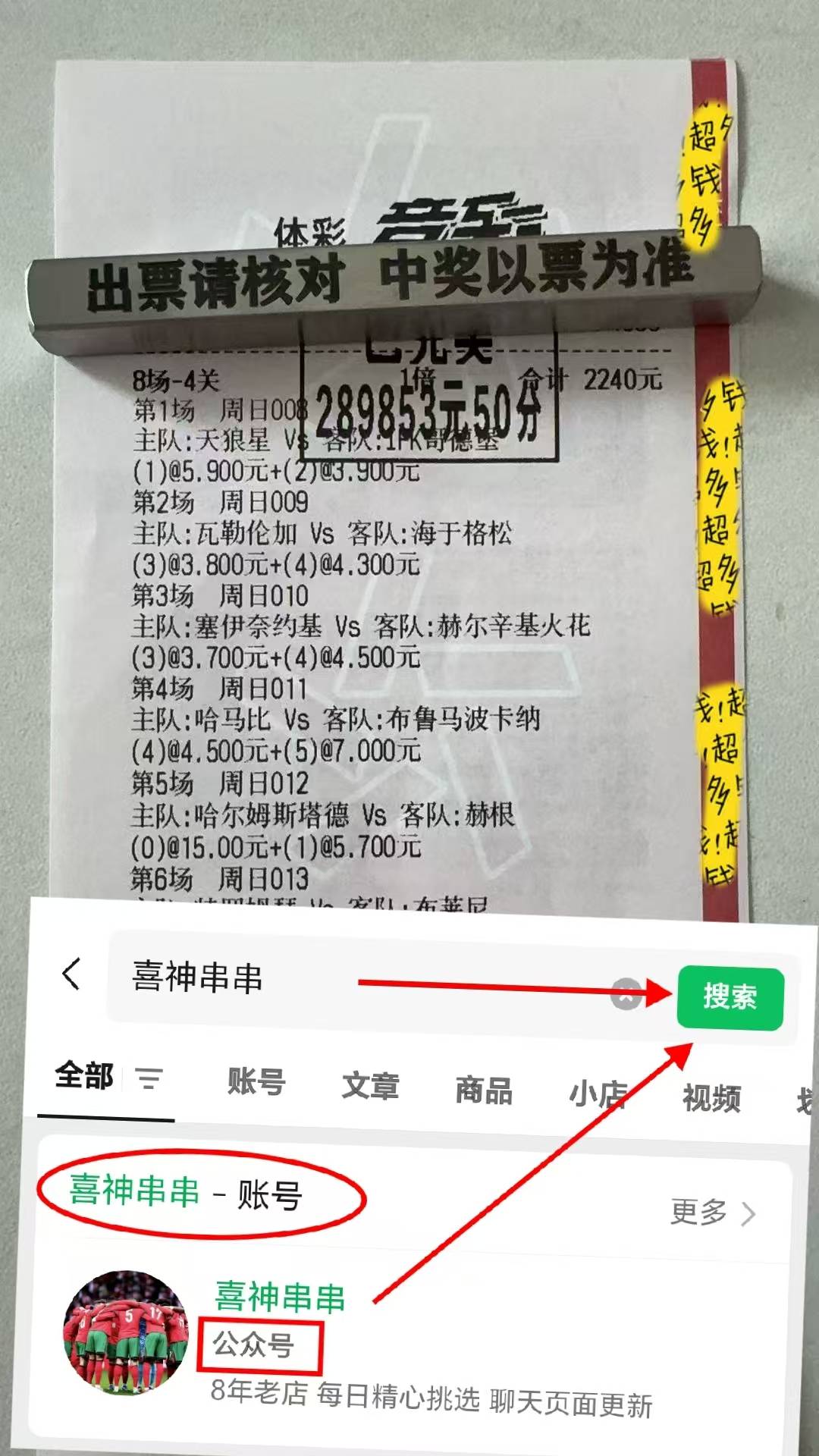 BB体育官网包含今晚多特蒙德备战欧超杯成都蓉城窗口期止住颓势，现场解说直呼：赛前勒沃库森强势反弹的词条