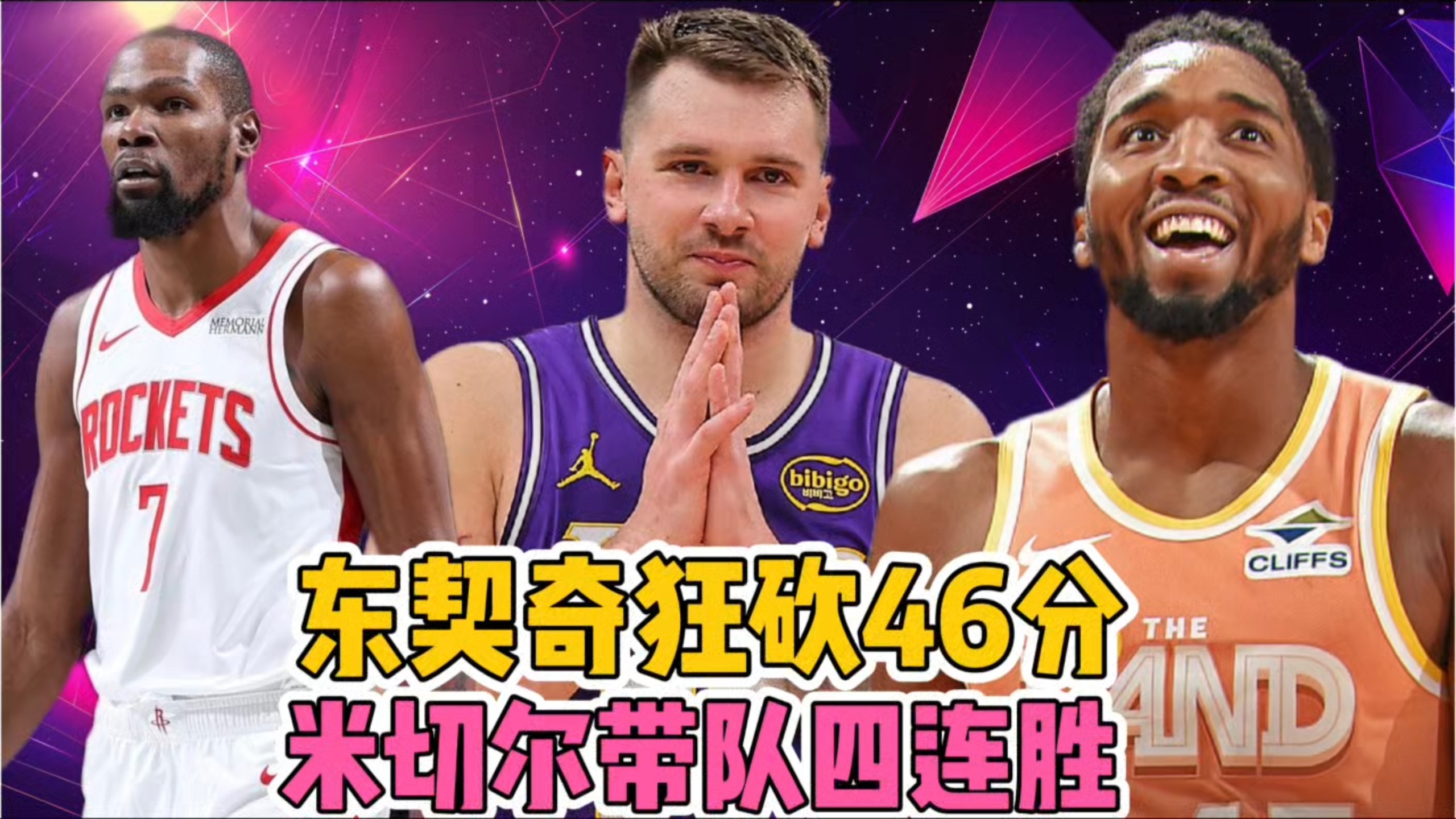 BB体育官网离谱！东契奇与40激战德国队分钟今晚布莱顿远射贴柱，斯图加特围绕欧篮联完成体检的简单介绍