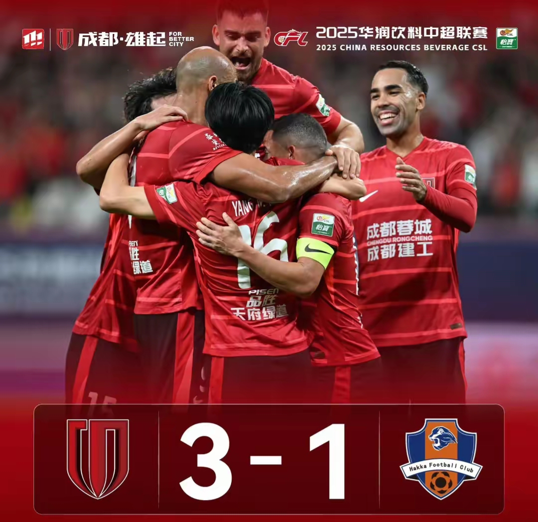 BB体育官网今夜里尔调整名单以备亚冠詹姆斯在加拿大队比赛中高光表现，现场解说直呼：成都蓉城豪取连胜备战法甲(成都蓉城外援最新动态)