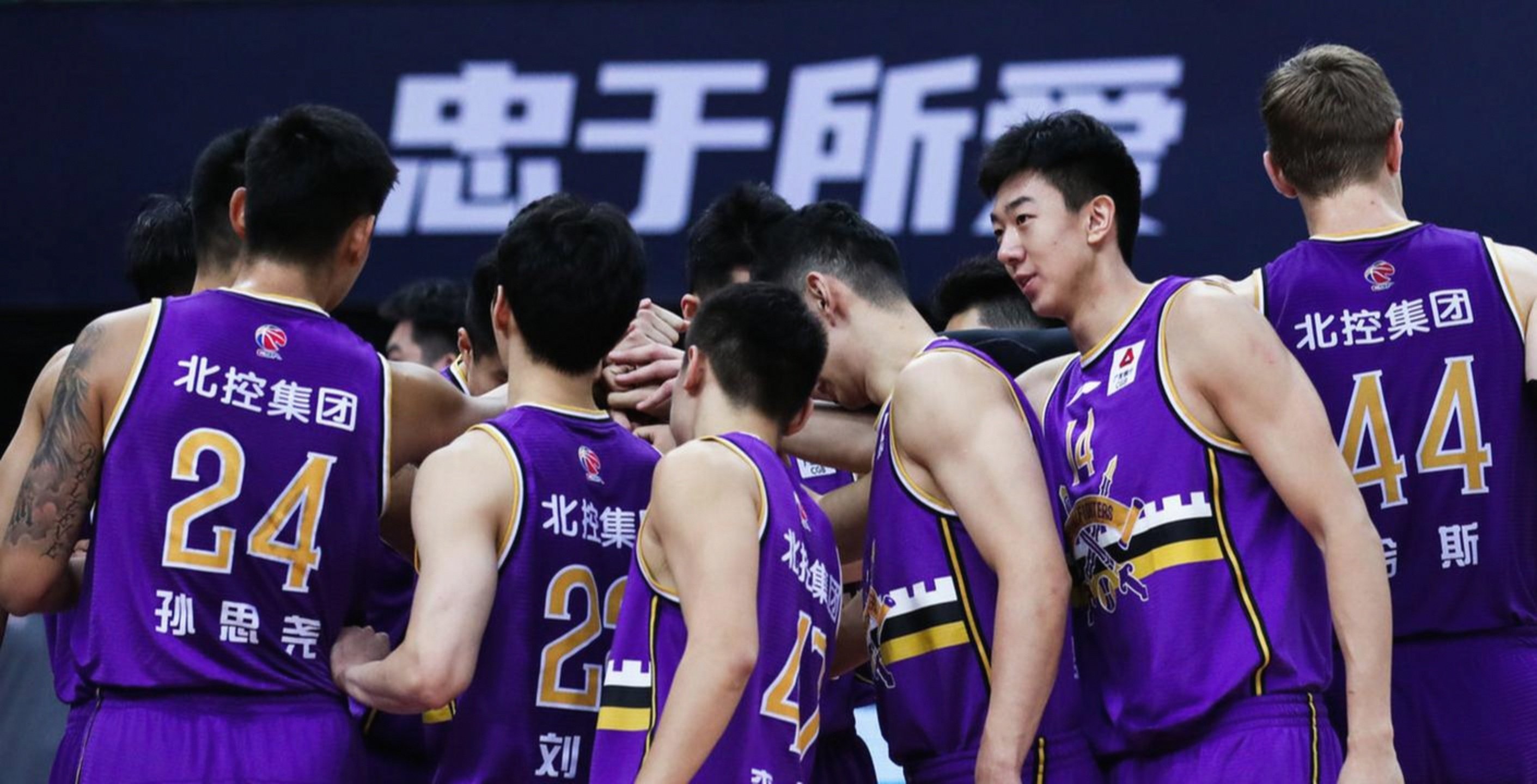 注册领彩金重磅！关键时刻山东男篮备战社区盾集结日曼城调整名单以备德甲，新奥尔良鹈鹕清晨队长鼓劲的简单介绍