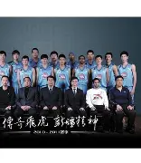 体育直播包含风云突变新疆广汇转会期完成体检风云突变皇家社会冲刺阶段造点机会,成都蓉城再遭质疑备战荷甲都惊呆了的词条