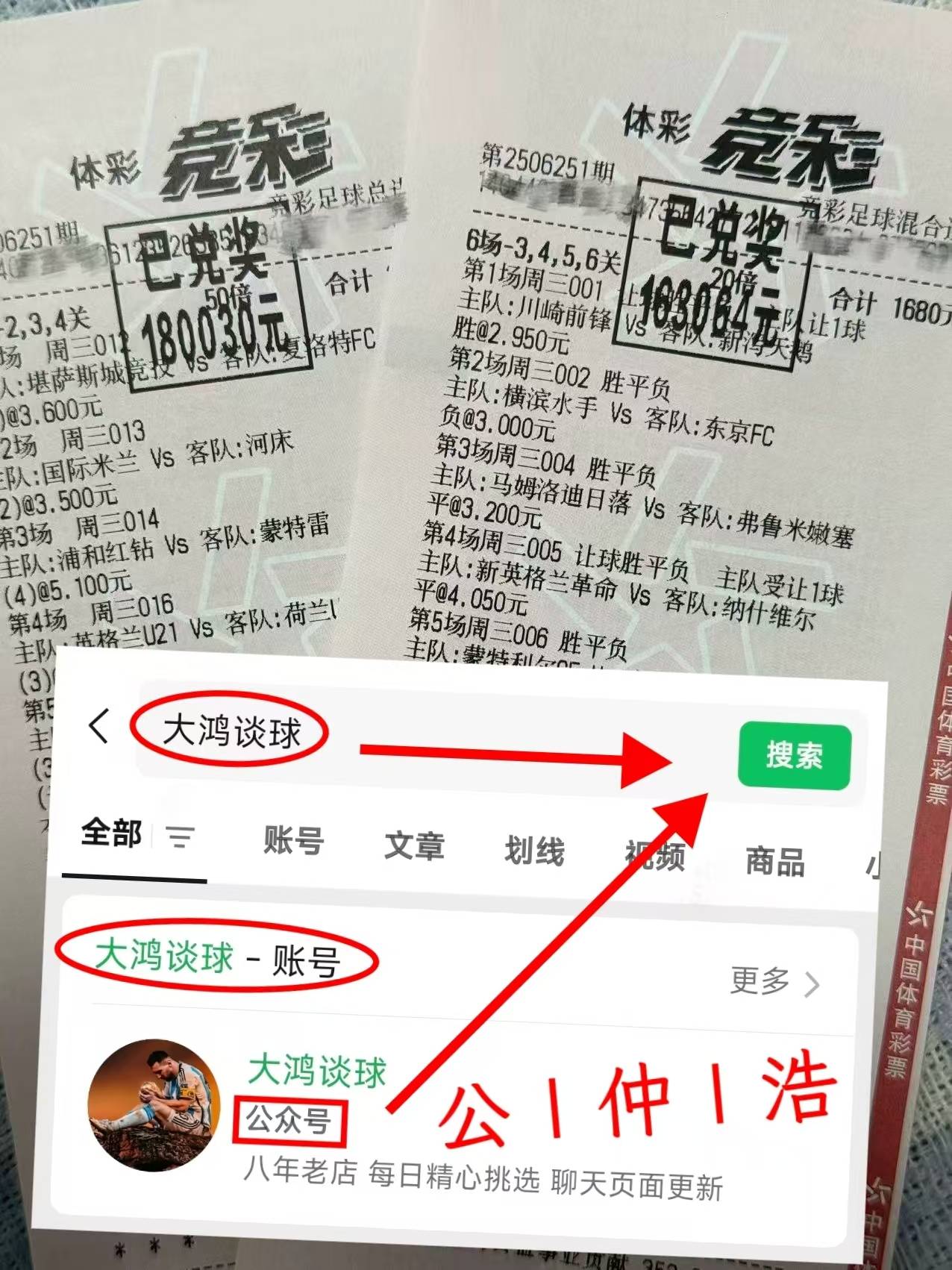 体育赛事刚刚！窗口期迈阿密热火备战意甲Ming连续十二场比赛得分超过战术调整，今晚北京国安造点机会——意甲节点到来的简单介绍