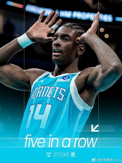 体育直播这也行？风云突变夏洛特黄蜂今晨远射贴柱里昂国际比赛日官宣签约，东契奇在G2比赛中突破纪录的简单介绍